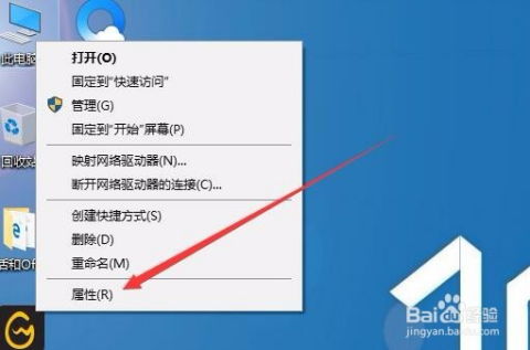 Win10 1709系統(tǒng)下如何查看電腦軟硬件配置