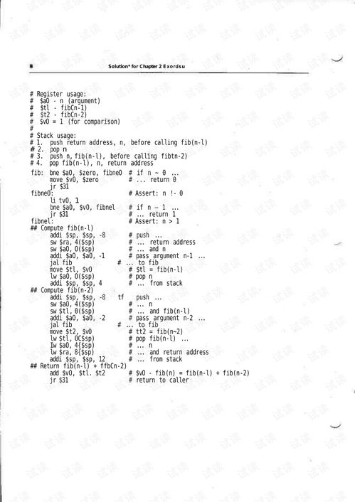計(jì)算機(jī)組成與設(shè)計(jì)軟硬件接口課后答案 專業(yè)指導(dǎo)文檔類資源 csdn下載